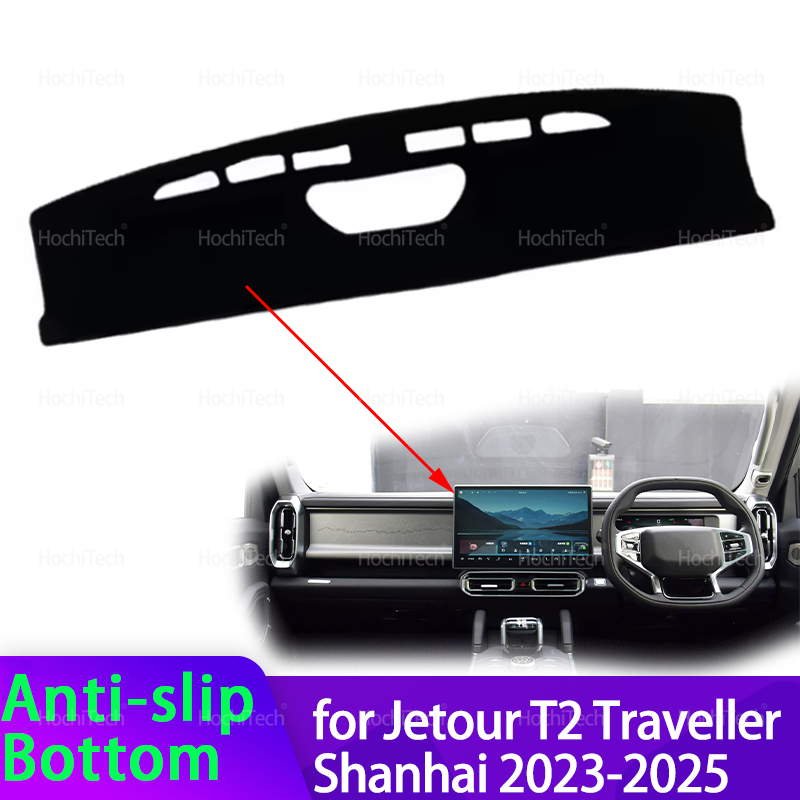 Travel Accessories For Plane - For Jetour T2 Traveller Shanhai 2023