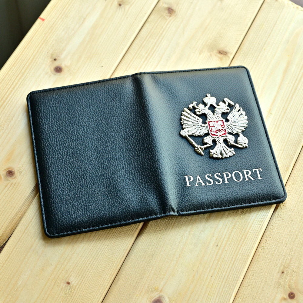 Metal Russian National Emblem  - Passport Holder Rfid recension och pris