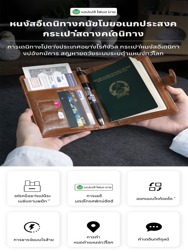 Multifunctional Travel Wallet  - Travel Accessories Passport Holder recension och pris