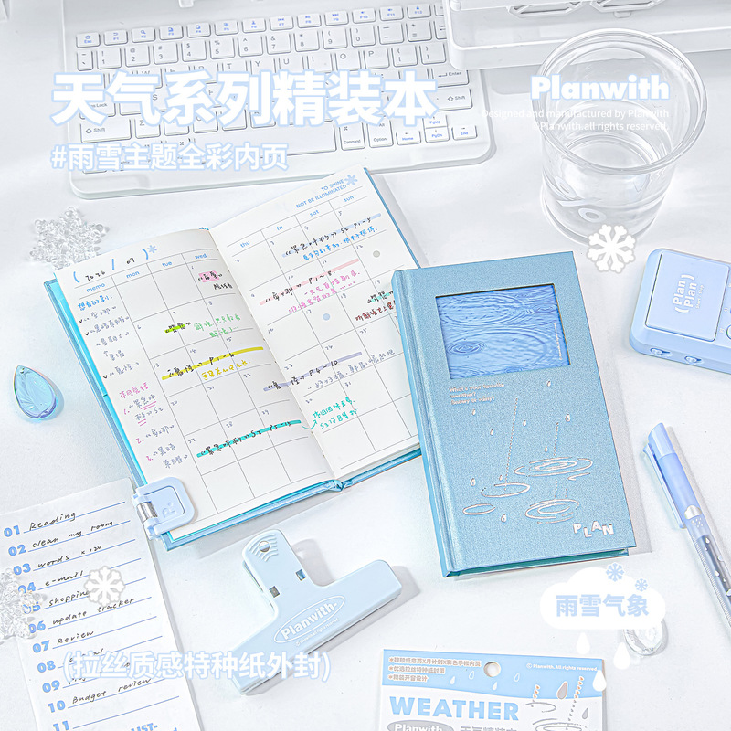Planwith Weather Hardcover Not - Travel Notebook Journal recension och pris