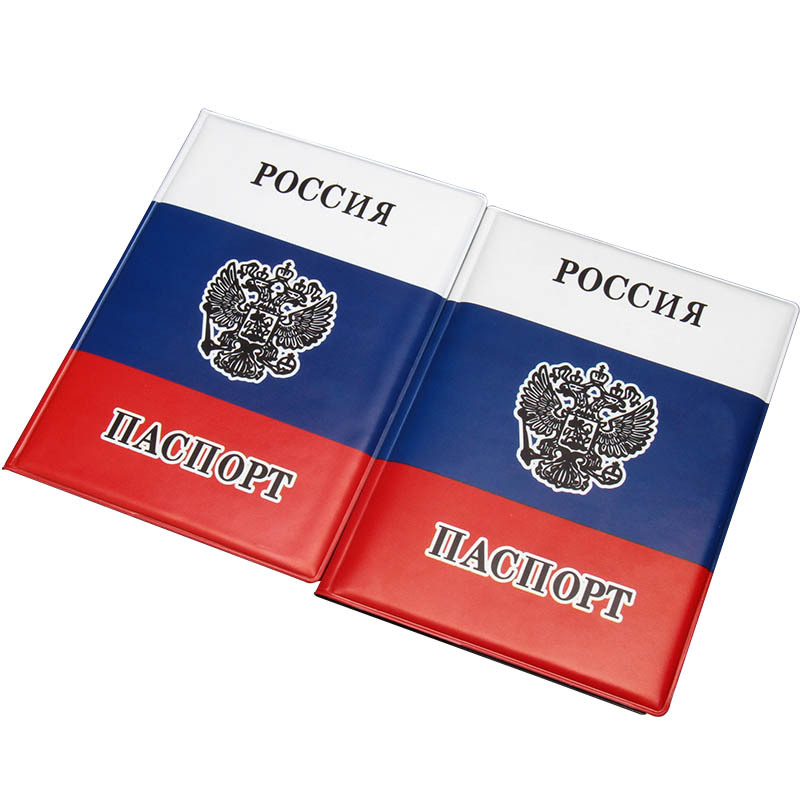 Russian Flag Passport Cover PV - Travel Accessories Passport Holder recension och pris